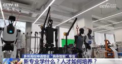 <strong>多所高校申</strong>